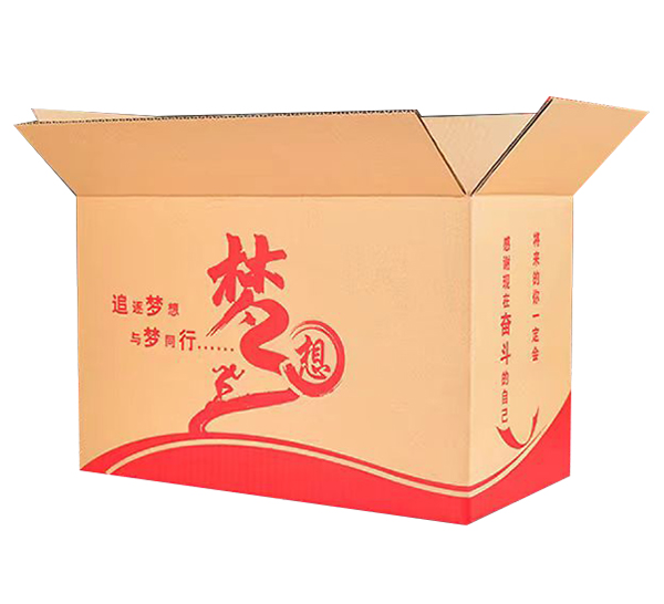 彩色纸箱